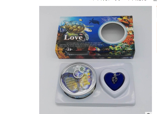 The Pearl Gift Set